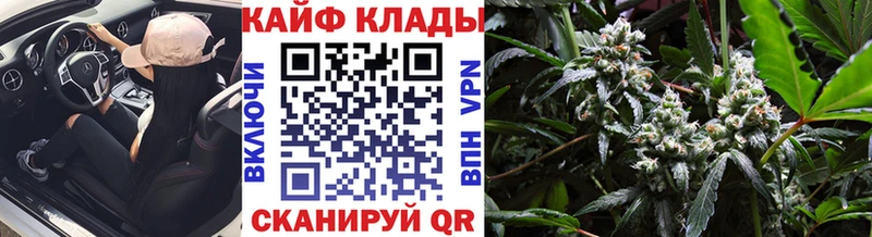 Купить APVP  COCAIN  Гашиш  Меф мяу мяу  МАРИХУАНА  Курильск