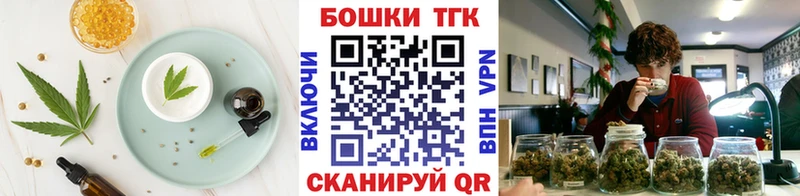 Cannafood конопля  Купить  Курильск 