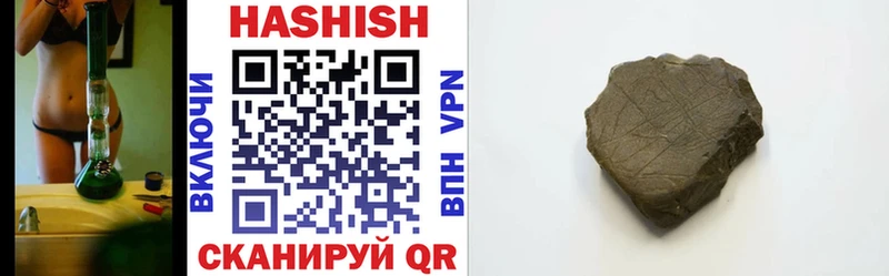 Купить где  Курильск  ГАШИШ 40% ТГК 