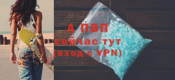 МДПВ Заволжск