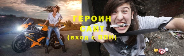 героин Елизово