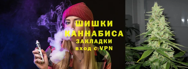 мескалин Елабуга