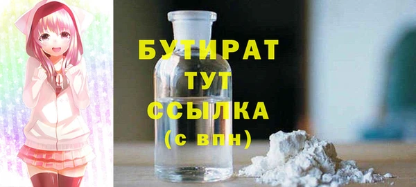 ALPHA-PVP Ельня