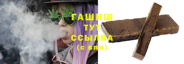 героин Елизово