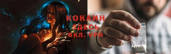 ALPHA-PVP Ельня