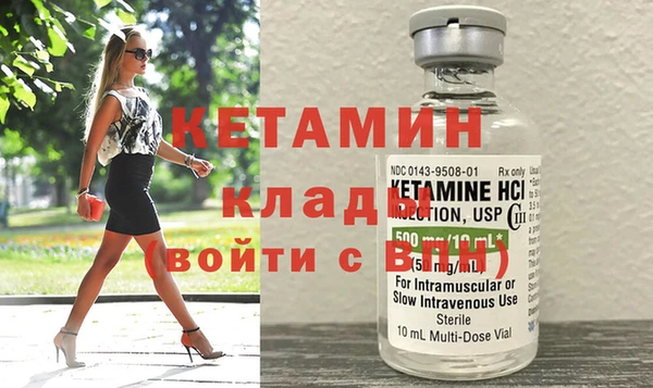 героин Елизово