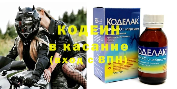 спиды Заводоуковск