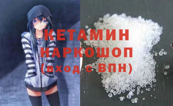 мескалин Елабуга