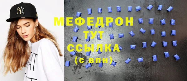 мескалин Елабуга
