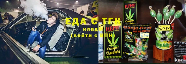 героин Елизово