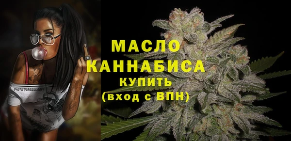 мескалин Елабуга