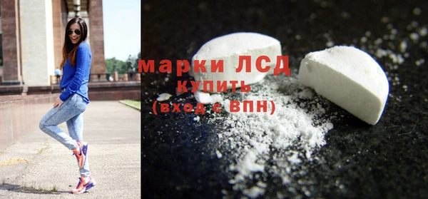ALPHA-PVP Ельня