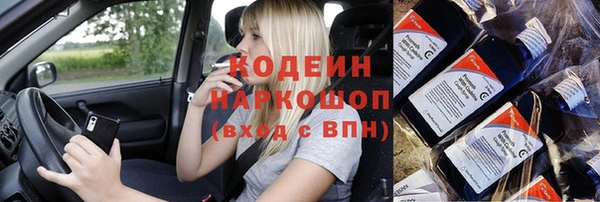 PSILOCYBIN Заволжье