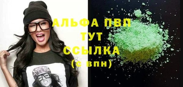 ALPHA-PVP Ельня