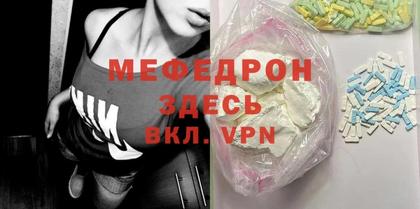 МДПВ Заволжск