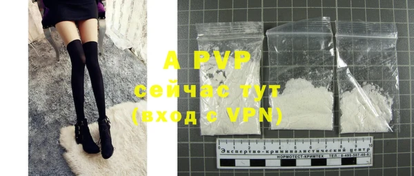 ALPHA-PVP Ельня