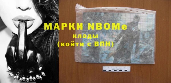 мескалин Елабуга