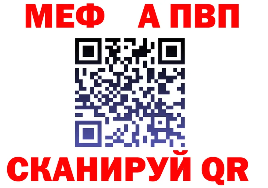 МЕФ 4 MMC зеркало маркетплейс мега Курильск