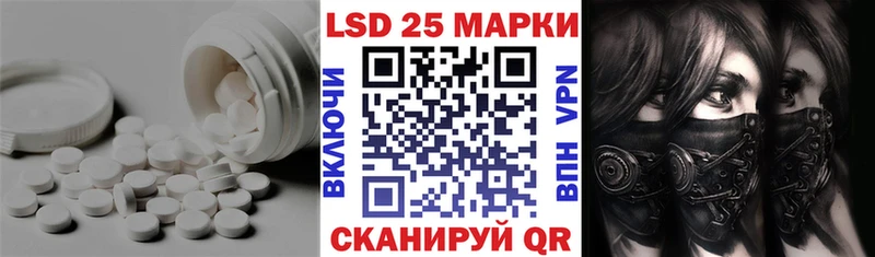 LSD-25 экстази ecstasy Курильск