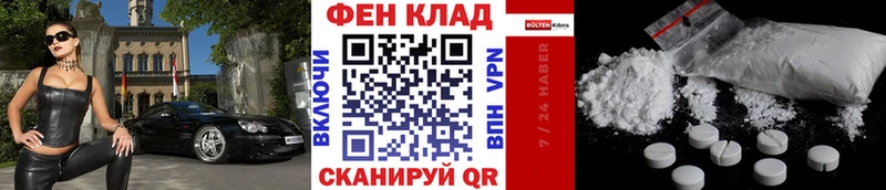 Купить  Курильск  Первитин винт 