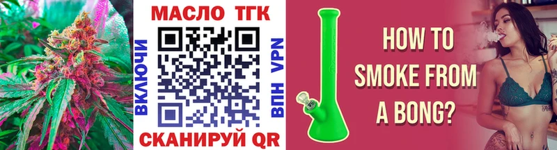 Дистиллят ТГК жижа  Купить закладки  Курильск 