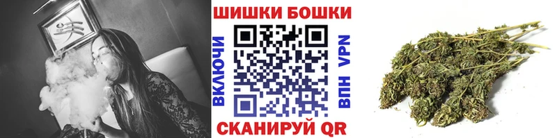 Купить  Курильск  Канабис конопля 